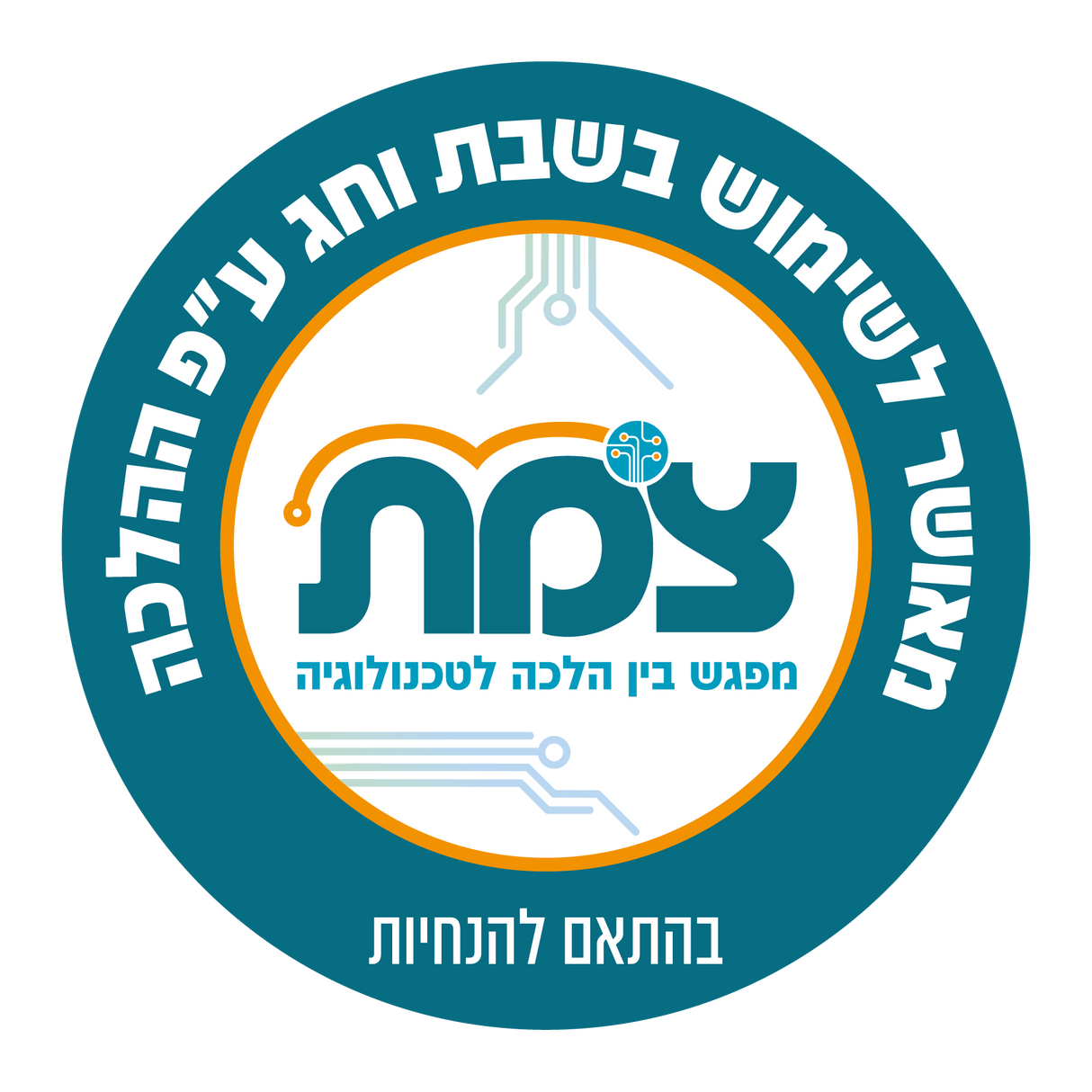 מנורת שולחן שבת לד| שחור| לבן| אפור