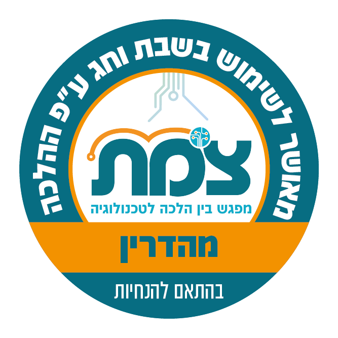 מיחם מים נירוסטה 16 ליטר 80 כוסות - באישור “צומת” לשבת וחג