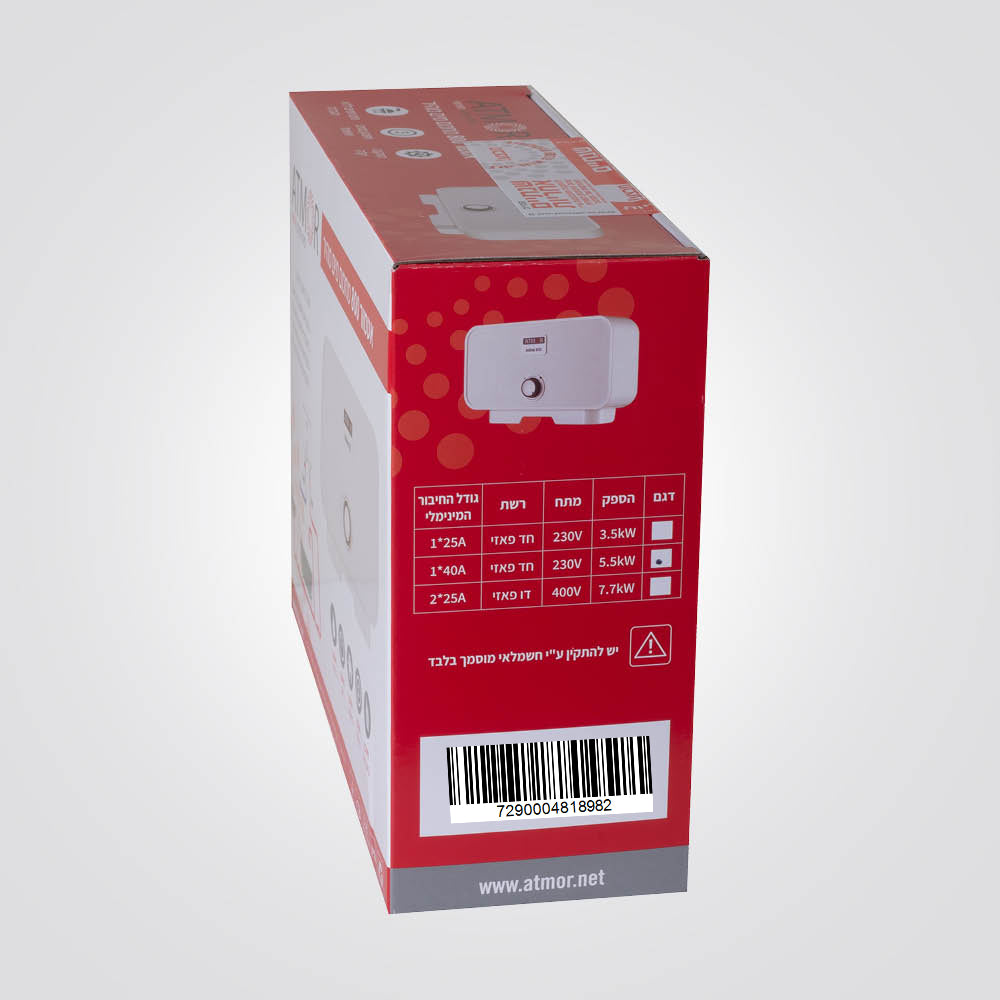 מחמם מים ולכיור Atmor 5.5KW