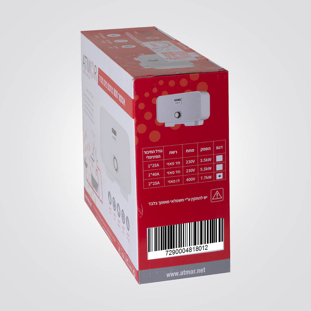 מחמם מים Atmor 7.7KW
