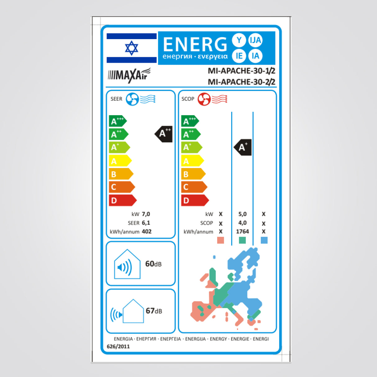 מזגן עילי APACHE כ"ס 2.5