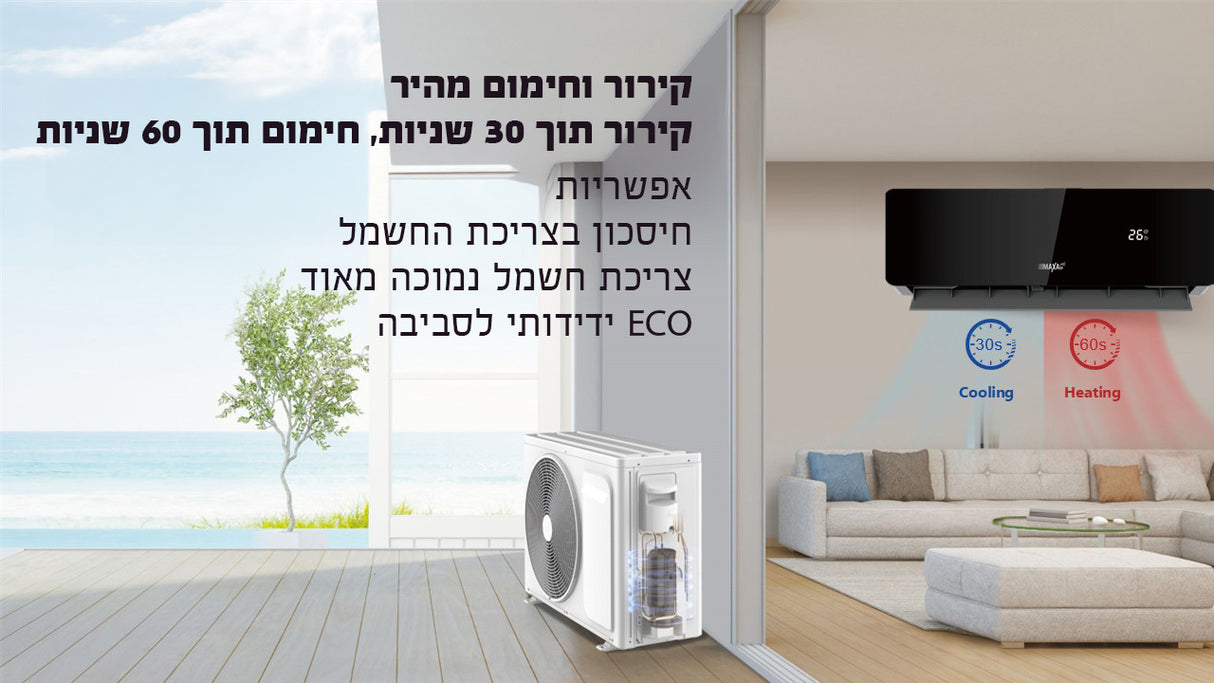 מזגן עילי Black PRO כ"ס 2