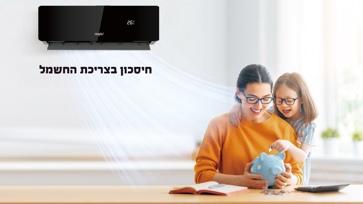 מזגן עילי Black PRO כ"ס 2
