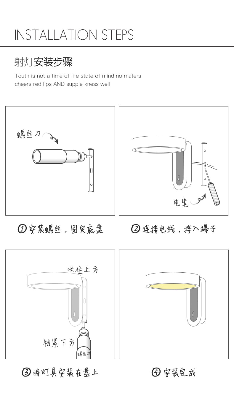 מנורת קיר נדב לד
