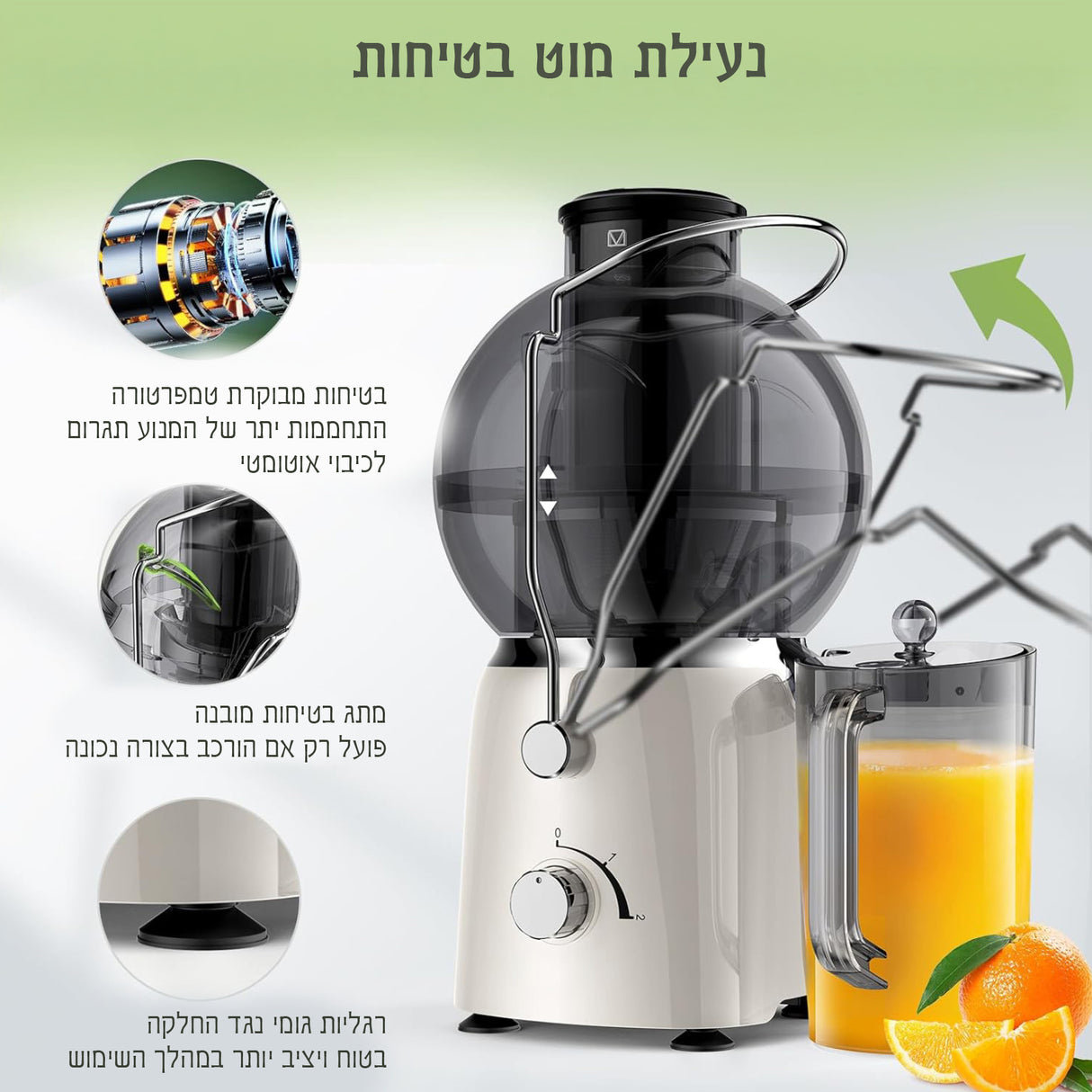 מסחטת מיצים קשים מקצועית