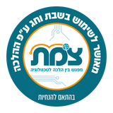 סיר בישול איטי 6.5 ליטר - מאושר הלכתית ע״י “צומת” לשבת וחג