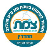 מיחם מים נירוסטה 16 ליטר 80 כוסות - באישור “צומת” לשבת וחג